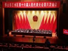 伍聪颖：西拓东联打造幸福西南，以水兴城迈向千亿产业集群|三水两会