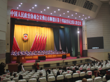 数说顺德政协2020，为你划了这些重点｜顺德两会