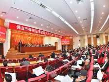 抓好实体经济，推动“工业上楼”，建设“产业禅城”｜禅城两会