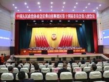 郭文海给政协委员提课题：站到重点工作一线发挥政协作为|顺德两会