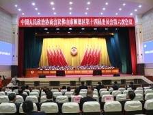 郭文海请政协委员当智囊团，现场提课题｜顺德两会