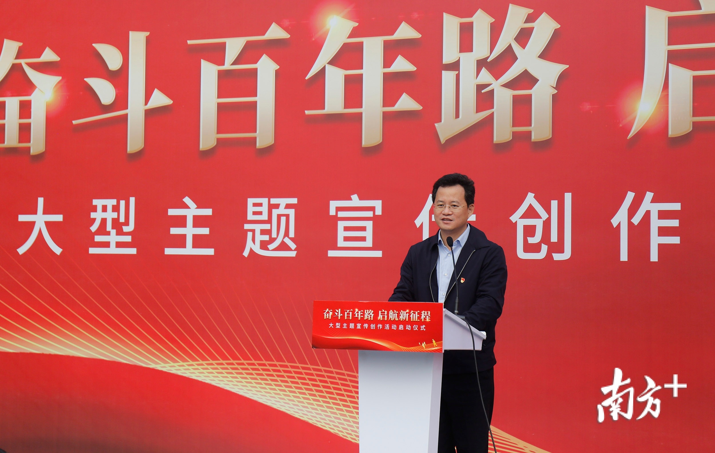 中山市委常委、宣传部部长林锐熙出席启动仪式。