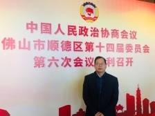 王基国：关键核心部件要揭榜挂帅，推动产业链高端化|顺德两会