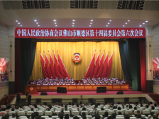 区委书记郭文海现场点题，政协委员高质量建言资政｜顺德两会