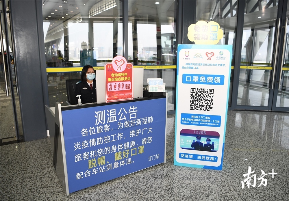 江门站进站位置设有温馨提示和专人问询。杨兴乐 摄