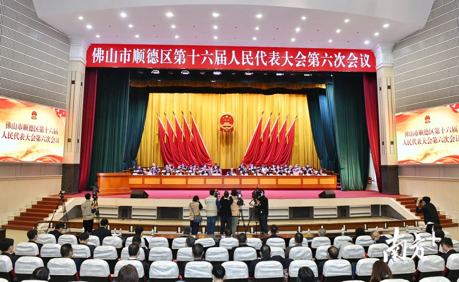 1月27日，佛山市顺德区第十六届人大第六次会议开幕。