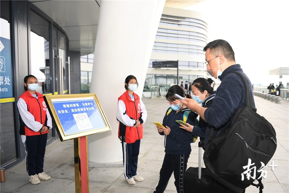 乘客进站前扫粤康码。杨兴乐 摄