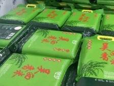 三水对口帮扶｜湛江“吴西香米”销售超15万元，贫困户每亩增收1300元