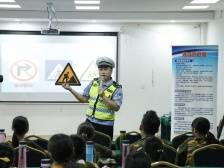 出行安全不过时！佛山“在+过寒假”线上公开课•交通篇全回放