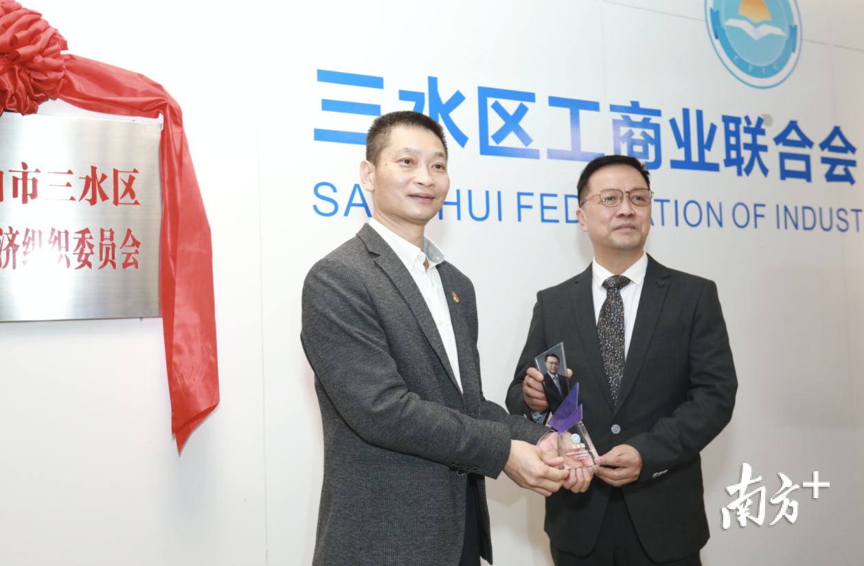 三水区委副书记、区长李军(左)为“淼港澳”工商大使授牌。 卢冠东 摄 三水区委副书记、区长李军(左)为“淼港澳”工商大使授牌。 卢冠东 摄