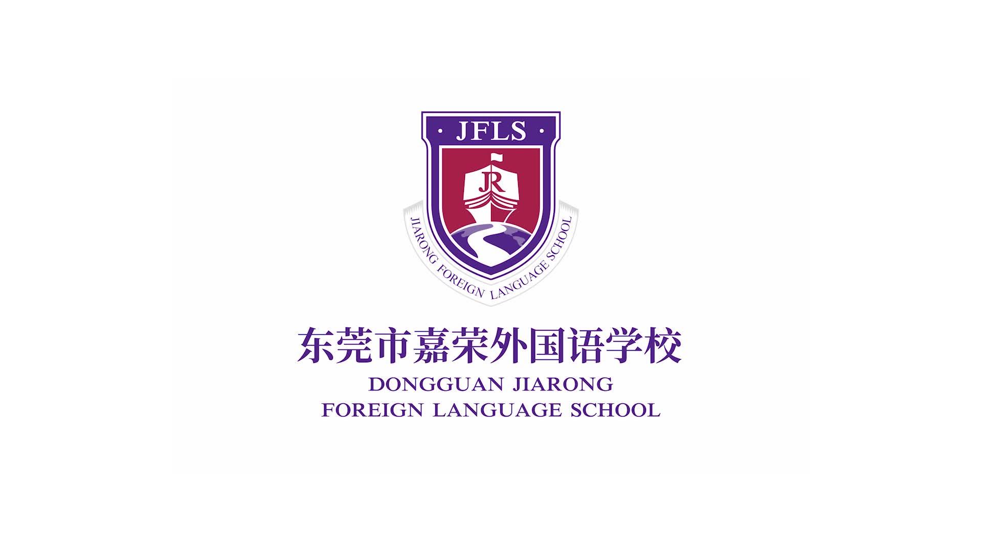 报道了东莞市嘉荣外国语(下称"嘉外")的空间规划,揭秘其空间赋能教育