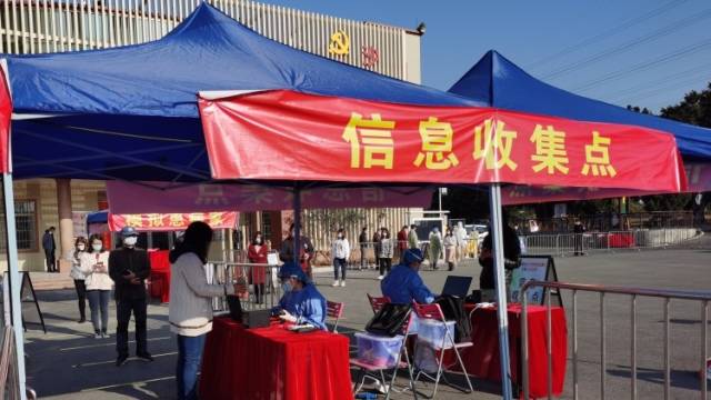 三水举办应急处置演练，完善农村疫情联防联控