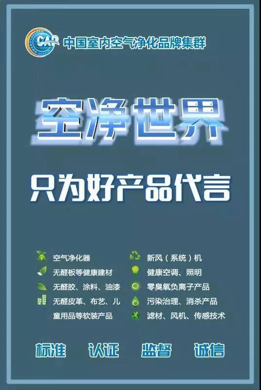 严选照明产品