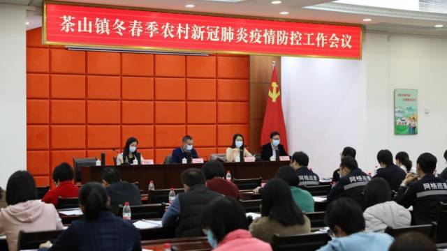 最新部署！事关农村疫情防控