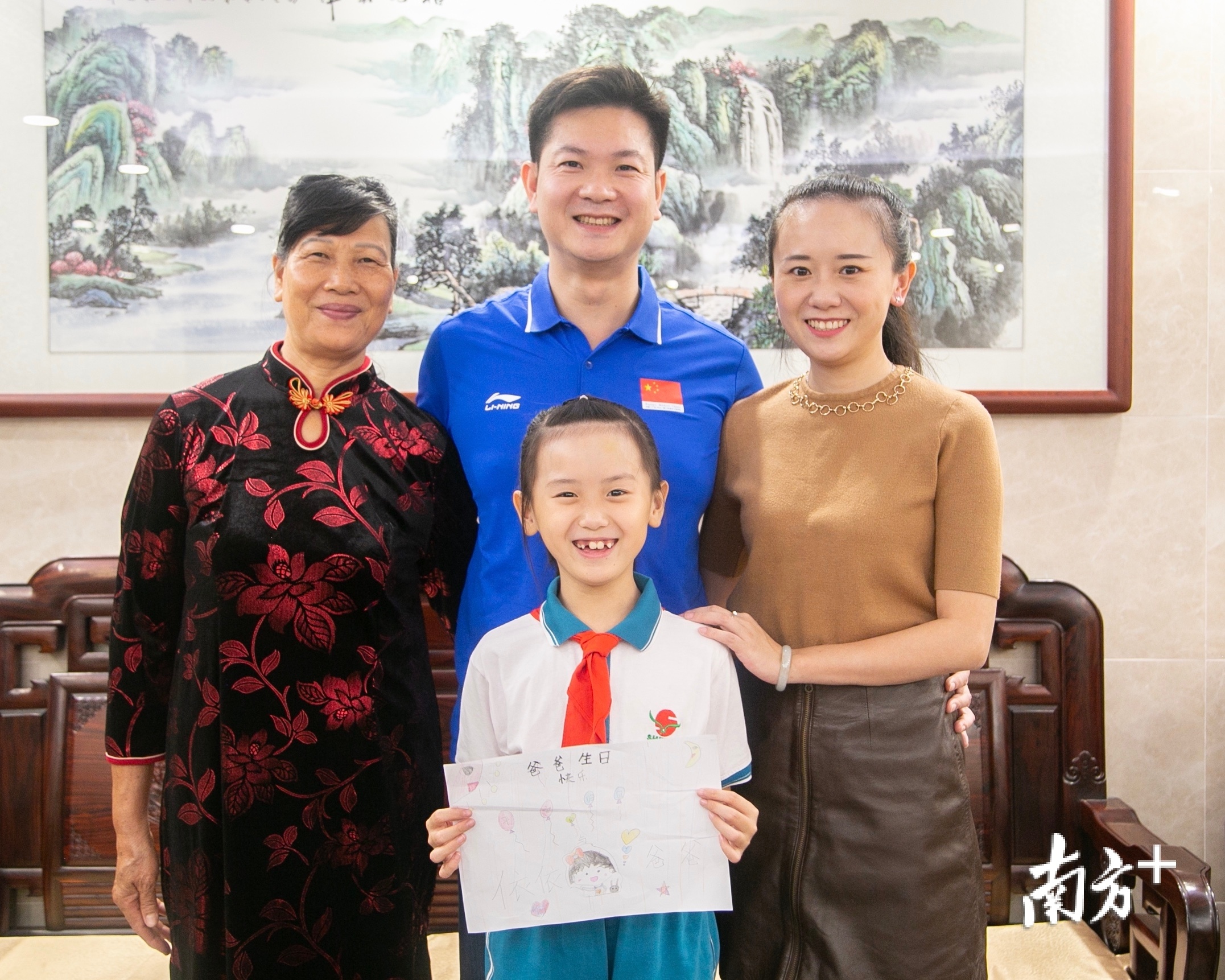 中山援非医生林志光全家福。