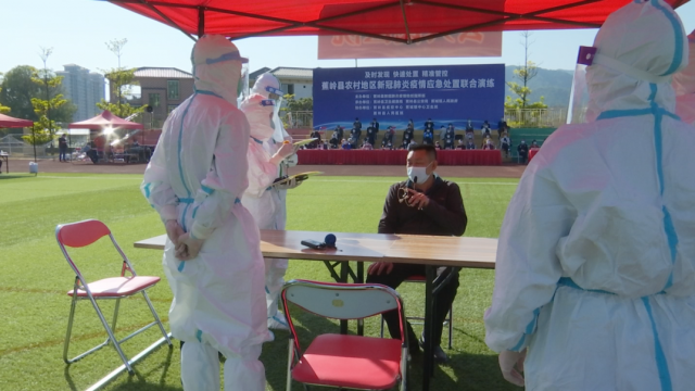 我县开展农村地区新冠肺炎疫情应急处置联合演练