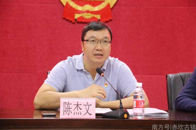 开平市委常委,赤坎古镇党工委书记,管委会主任,赤坎镇党委书记陈杰文