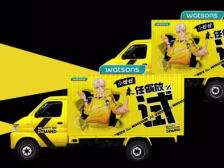 回顾 | 华贸屈臣氏快闪美妆车