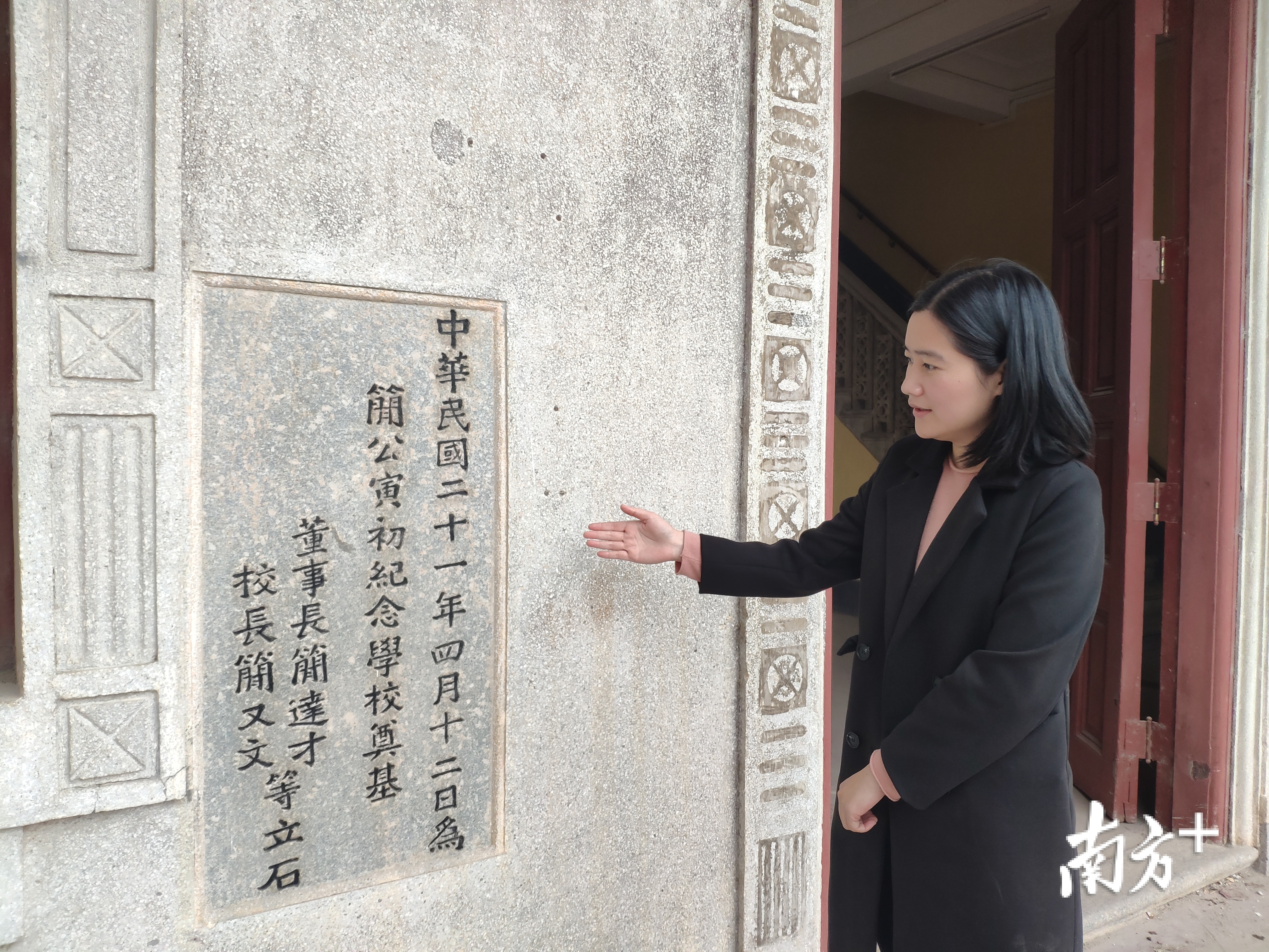 木江村党总支部书记伍美浓,计划盘活寅初学校为“侨胞之家”。黄绍侦 摄 木江村党总支部书记伍美浓,计划盘活寅初学校为“侨胞之家”。黄绍侦 摄