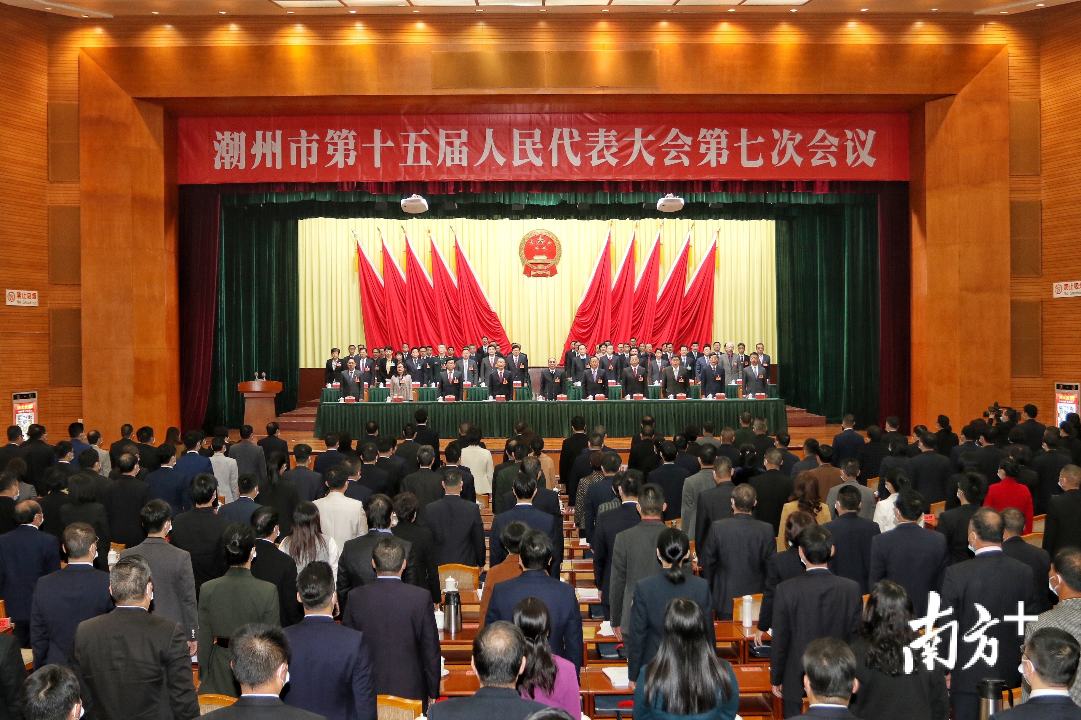 2月2日上午,潮州市第十五届人民代表大会第七次会议正式开幕。 2月2日上午,潮州市第十五届人民代表大会第七次会议正式开幕。