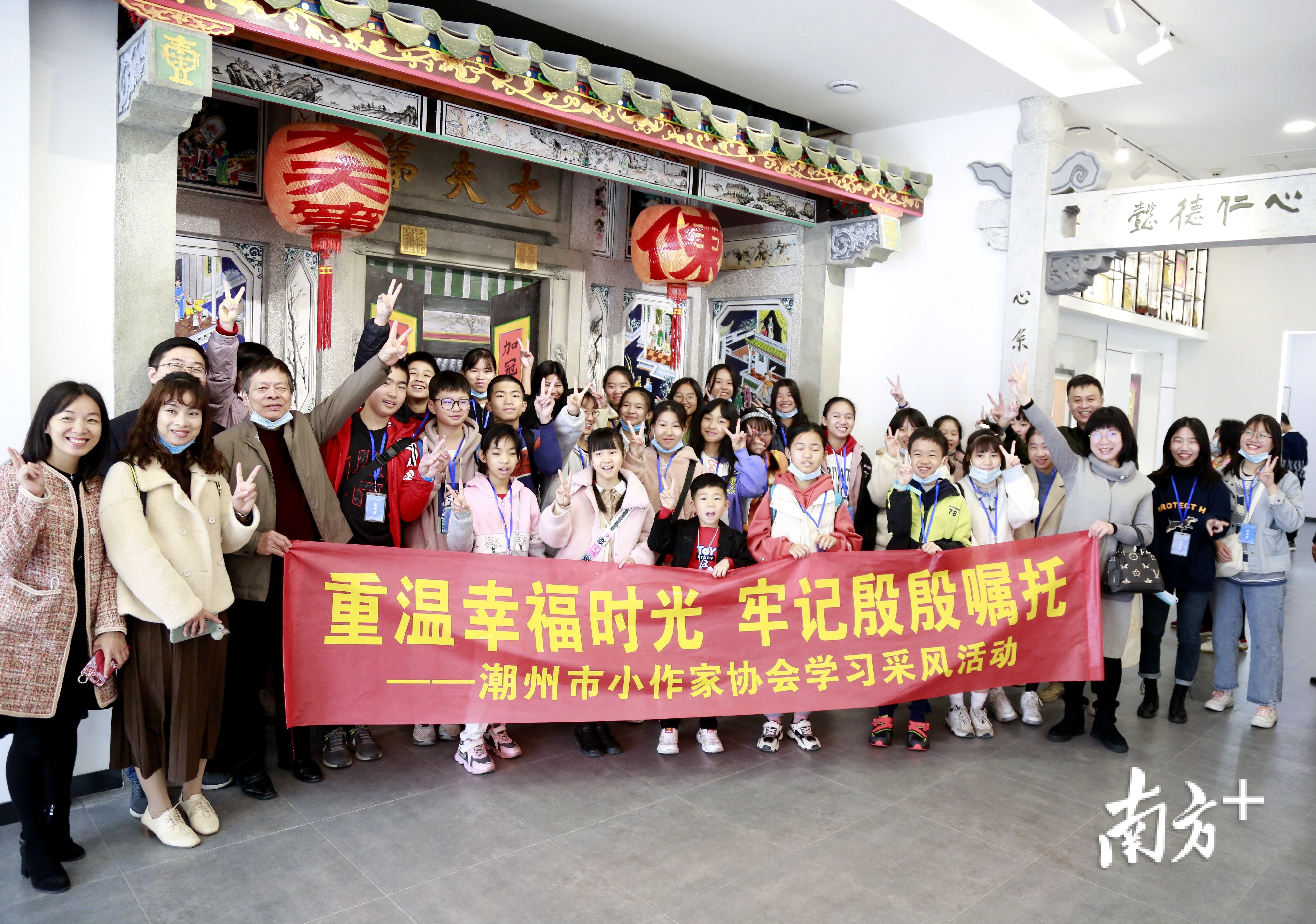 潮州市小作家协会学习采风活动。