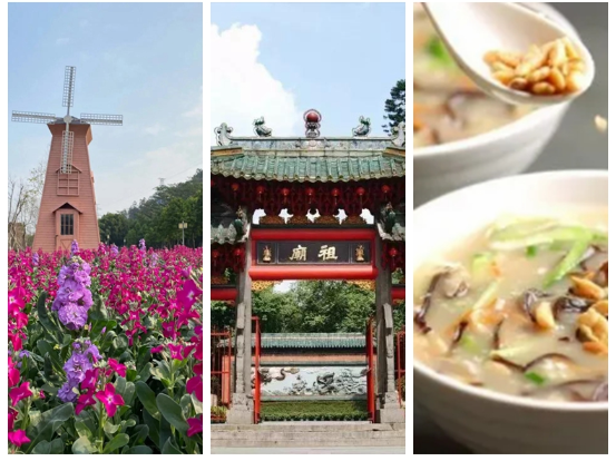 广东味·家乡美①丨色·香·味俱全！留在佛山过大年，太幸福了!