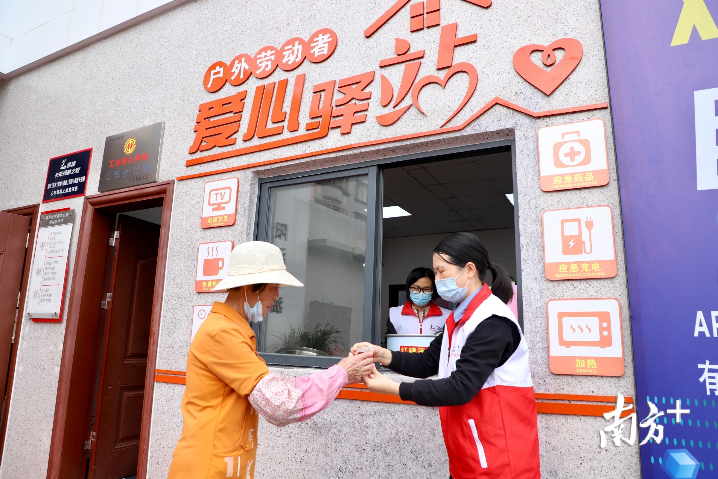 新春走基层请歇歇脚喝碗姜汤中国石化情暖驿站推出系列暖心服务