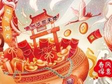 2021新店丨这些品牌惠州首家店都在华贸（内有福利）