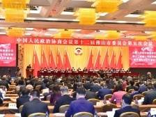 去年佛山政协提案办结207件，今年重点聚焦“十四五”规划｜聚焦佛山两会