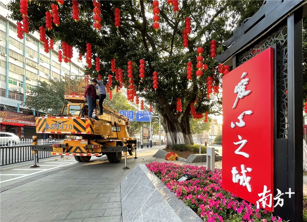 爱心之城绽放热情，江门街头挂满红灯笼。杨兴乐摄