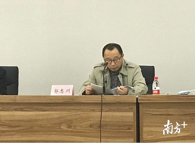 四级调研员郭志川。