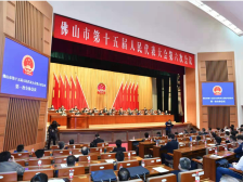 佛山新机场争取2022年全面动工｜聚焦佛山两会