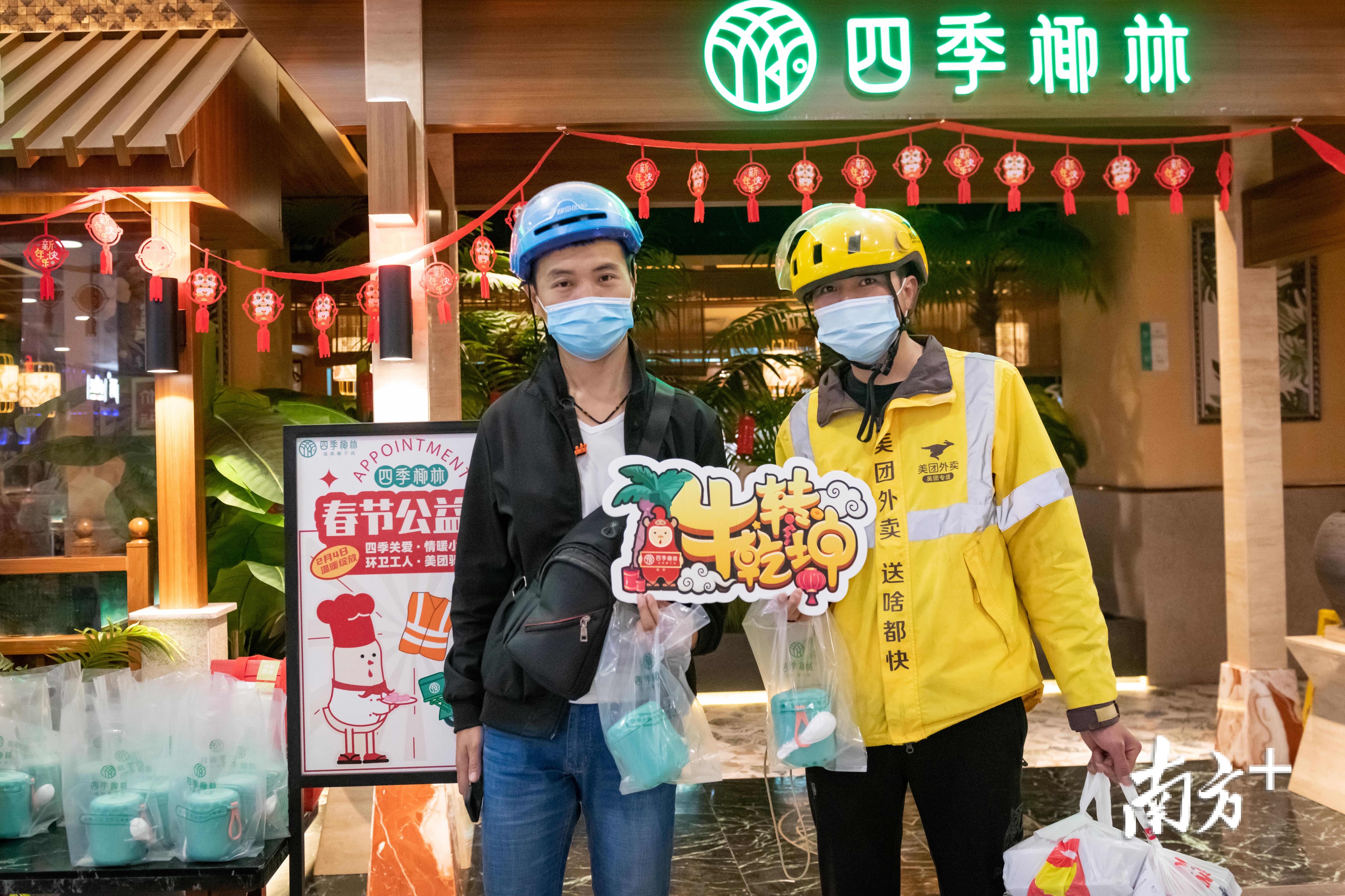 爱心企业给外卖小哥送鸡汤。 爱心企业给外卖小哥送鸡汤。
