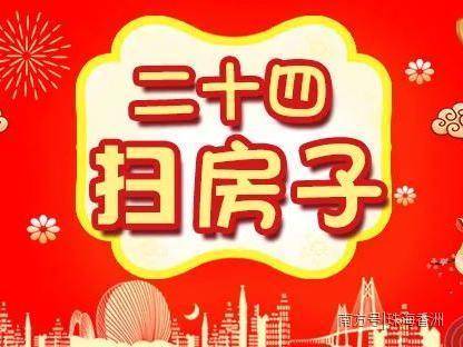 奖金、红包、年夜饭…春节不回家，就地过个幸福年！