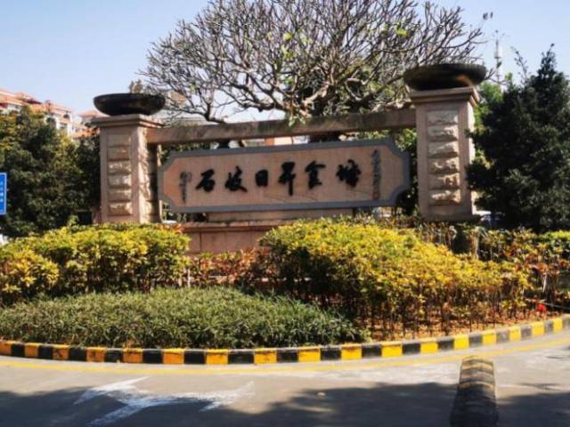 【一“岐”过大年⑦】年夜饭上哪吃？小本本赶紧拿好！