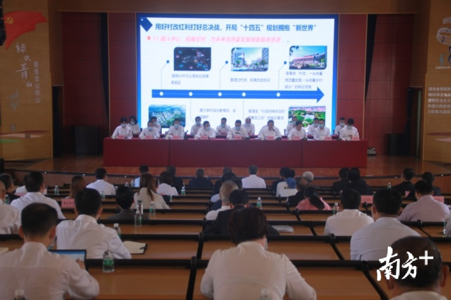 伦教将用好村改红利打好总决战，奠定“十四五”高质量发展新格局。南方日报记者 欧阳少伟 摄