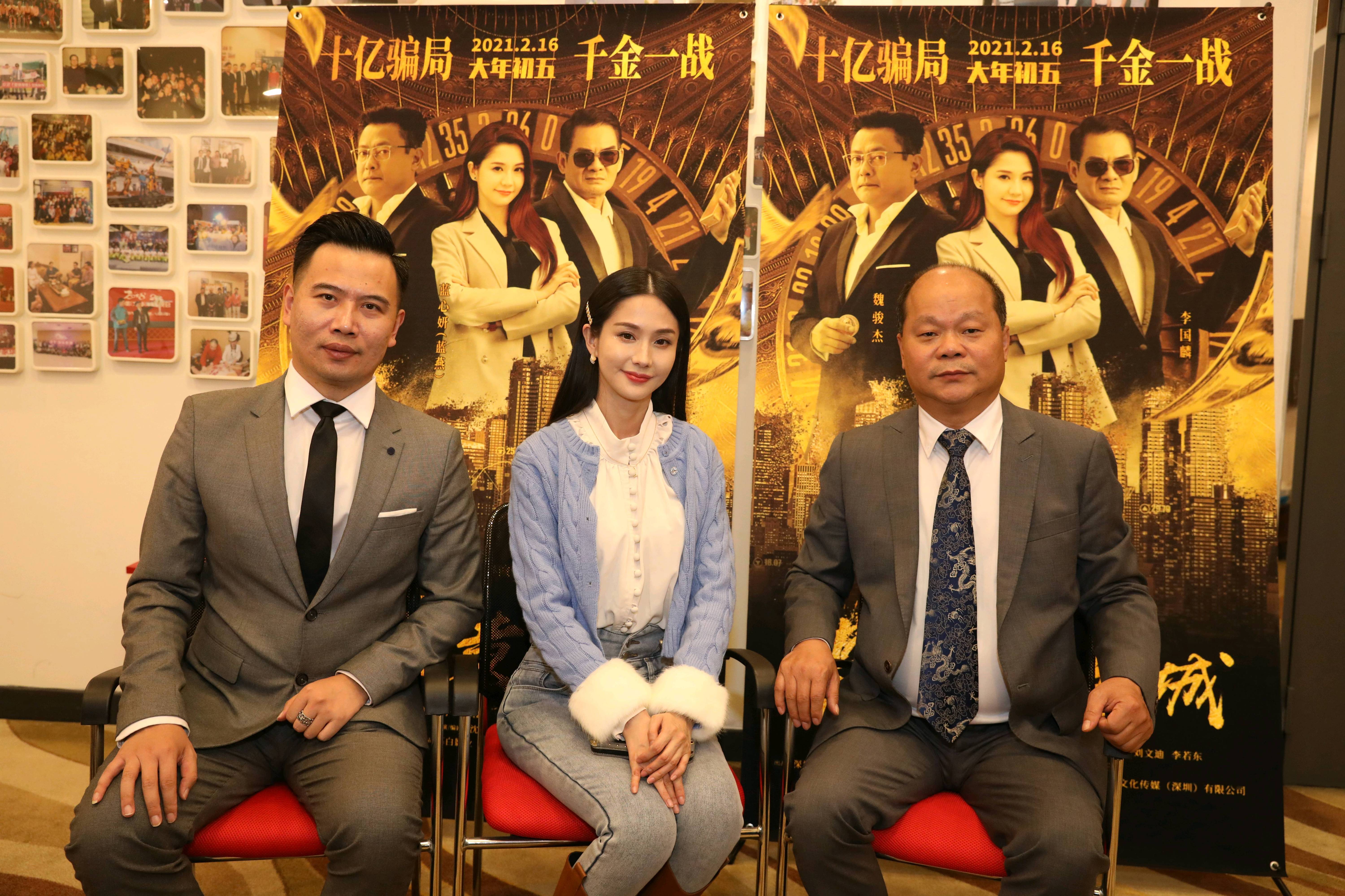 导演、主演等接受记者采访。