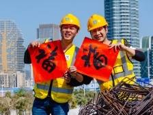 留珠过年，年味更浓