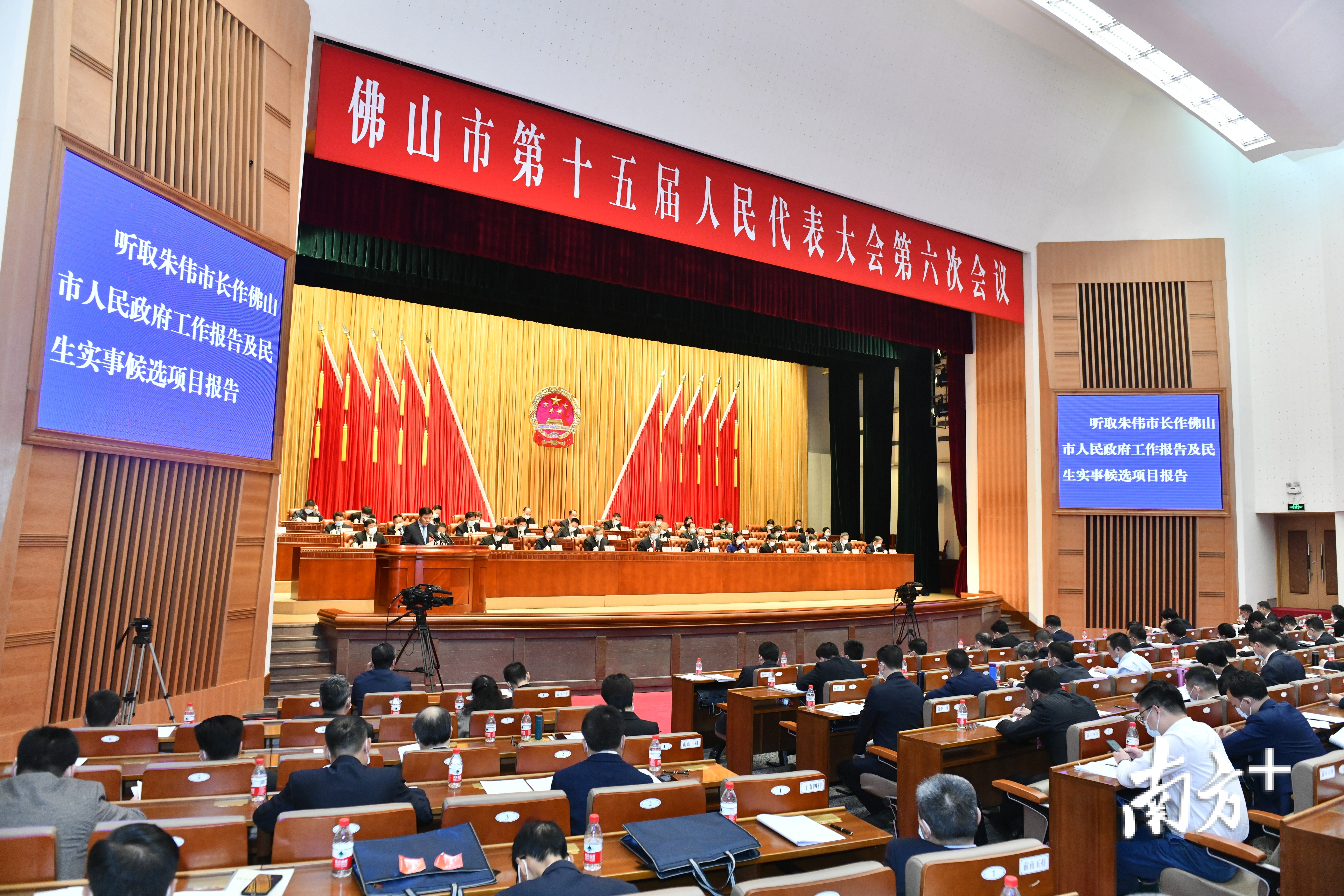 2月4日,在佛山市第十五届人民代表大会第六次会议上,市长朱伟作政府