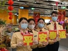 春运这几天，广州地铁延迟收车！