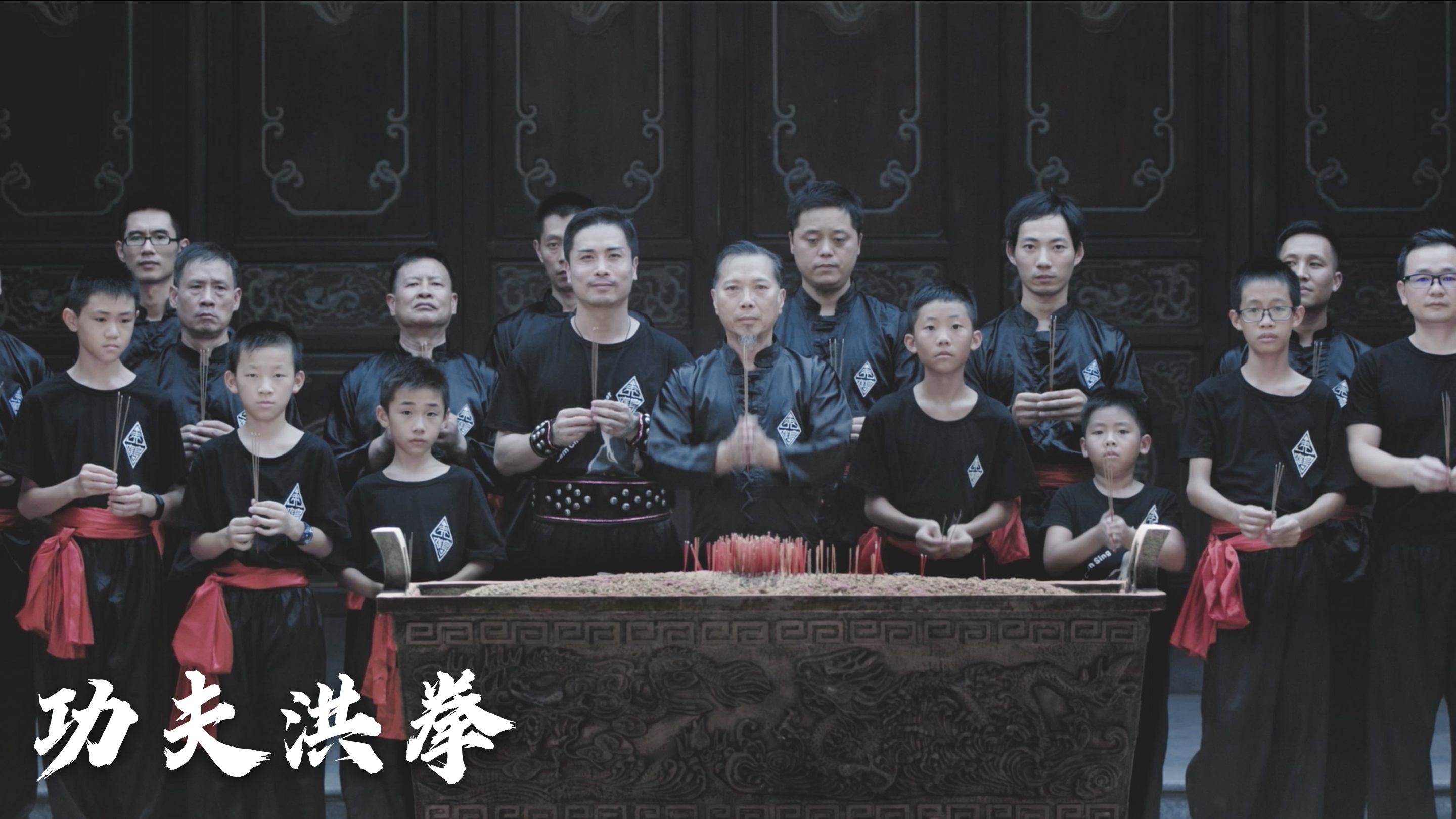 功夫洪拳剧照。受访者供图