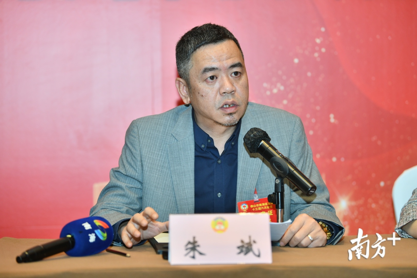 佛山市南海区政协委员、广东柯内特环境科技有限公司董事长兼总经理朱斌。 佛山市南海区政协委员、广东柯内特环境科技有限公司董事长兼总经理朱斌。