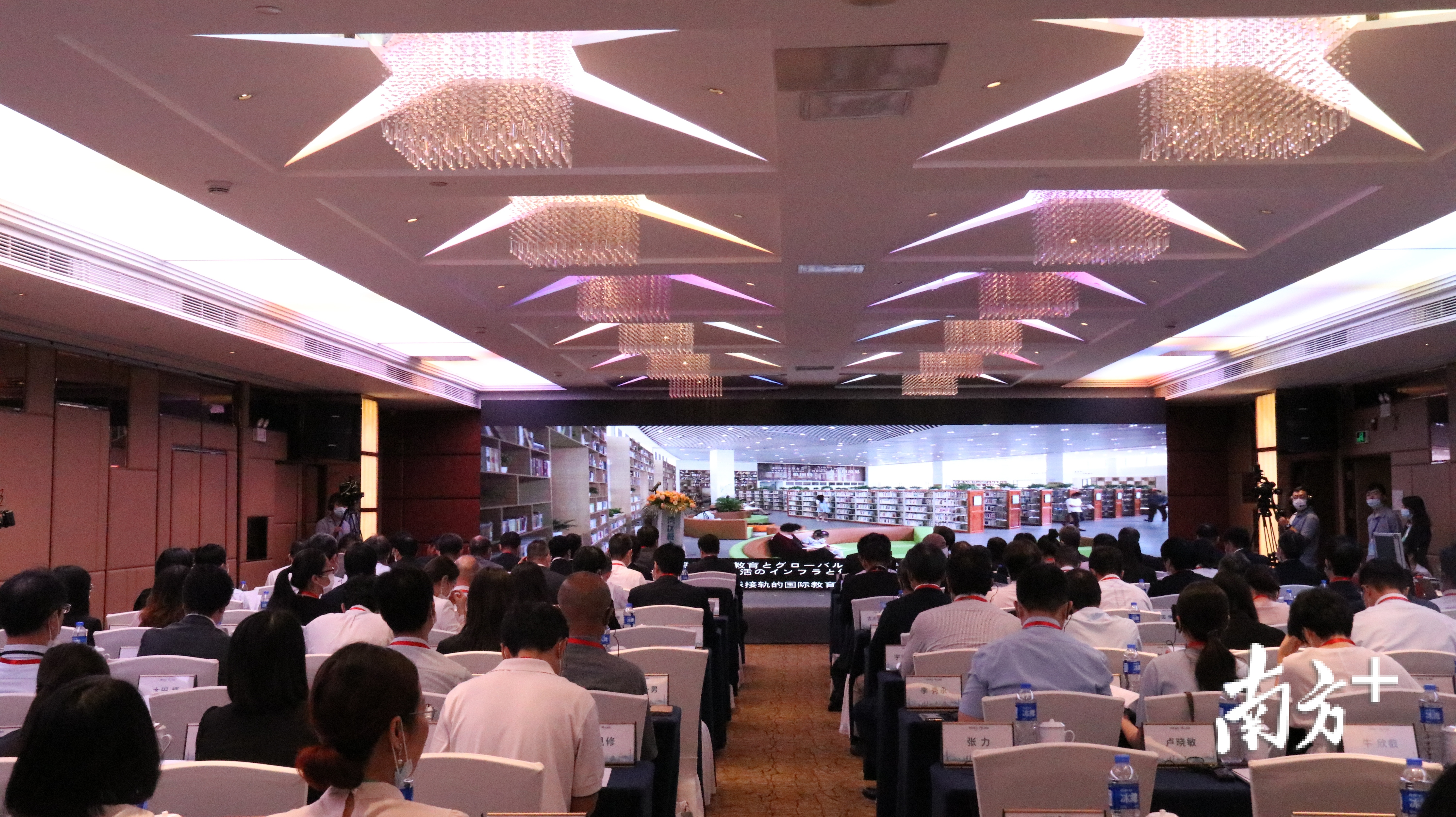 2020年日本企业走进粤港澳大湾区（佛山）推介说明会举行。李华健 摄