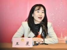 委员王晨：规范发展网红经济，推动与本地制造业精准对接丨南海两会