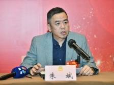 委员朱斌：建大数据平台，治共享单车带来的“城市病”｜南海两会