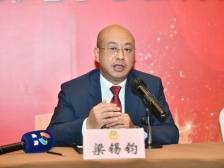 委员梁锡钧：推动制造业拥抱跨境电商提高盈利能力丨南海两会