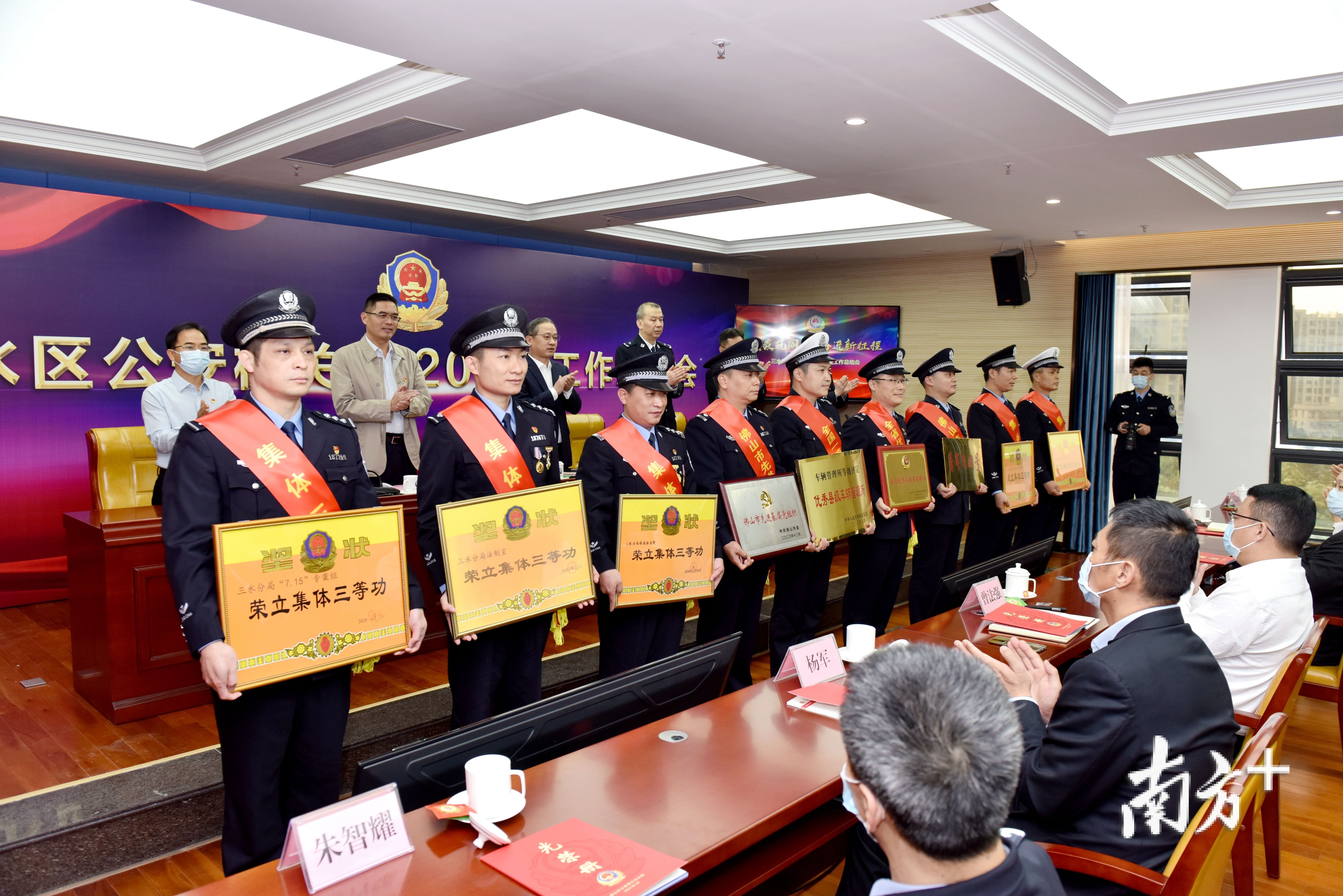 总结会表彰了一批年度工作表现突出的集体和个人代表。