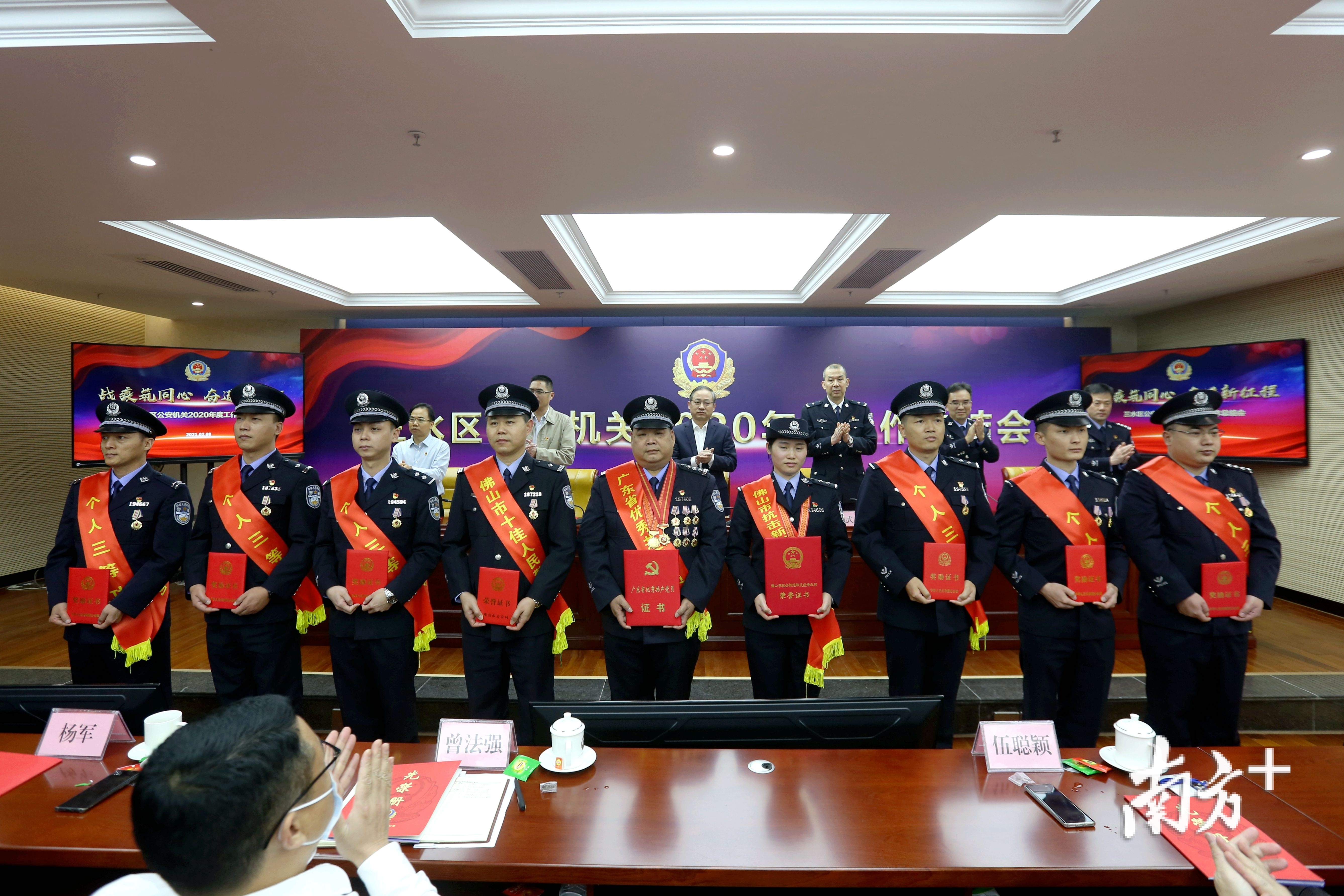 总结会表彰了一批年度工作表现突出的集体和个人代表。