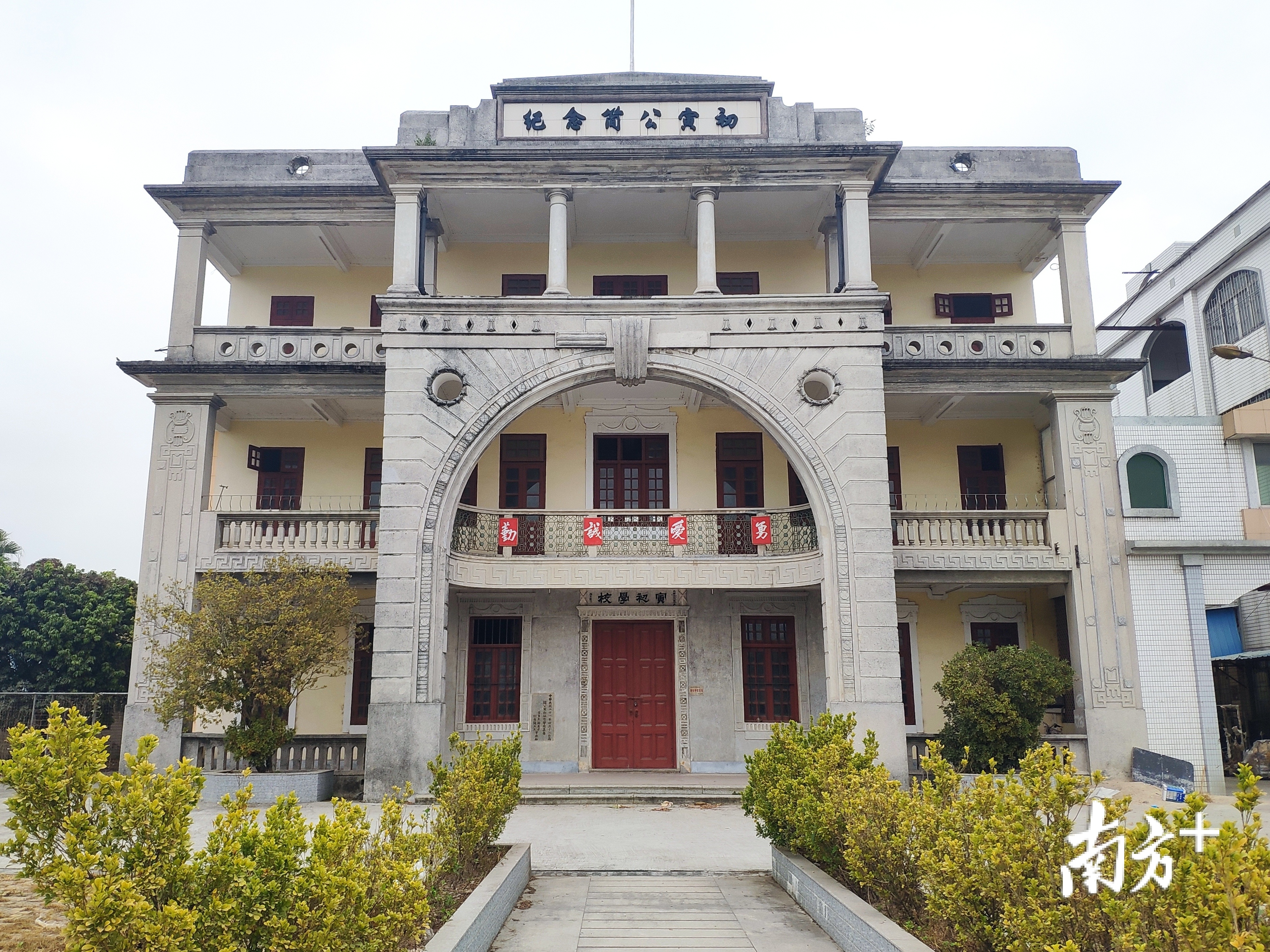 寅初学校。黄绍侦 摄 寅初学校。黄绍侦 摄