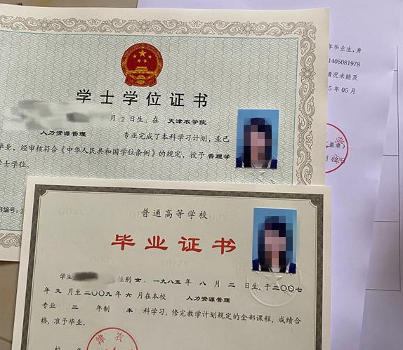 学历提升可以不用考试入学吗国家广播电视大学哪些专业可以考证